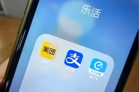 美团可继续使用支付宝，但支付顺序靠后