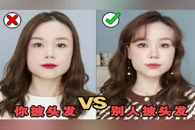 为什么你披头发瞬间老十岁？超修饰脸型的头发打理干货分享