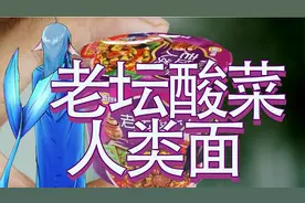群星：把人类联邦做成酸菜