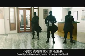 倒霉的女员工刚上班就遭遇银行抢劫，好心帮劫匪反倒被杀，死的冤