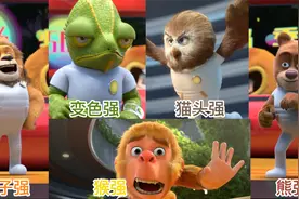 盘点狂野大陆光头强的五种动物形态，最后一种！光头强化身臭狗熊