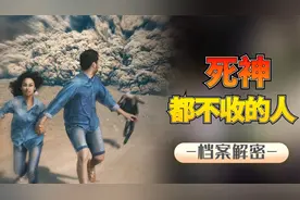 全球最幸运的人：7次与死神擦肩而过，中600万走上人生巅峰！