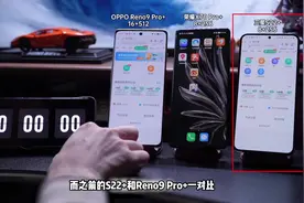 三星发布S23，却还是8G运行内存！摆烂还是真的够用？视频封面