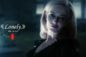 这是我见过最飒的女巫，配上这首《Lonely》，令人回味无穷！