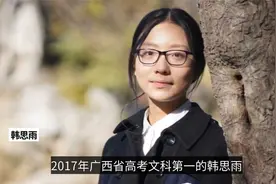 学霸的智商真的就比我们一般孩子高么？视频封面