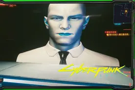 赛博朋克2077 老德支线 回家的路全实况