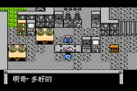 《重装机兵PLUS》直播攻略01