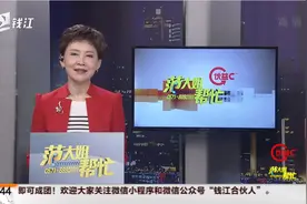 杭州、绍兴地铁纪念卡限量发售 水墨特色是亮点视频封面