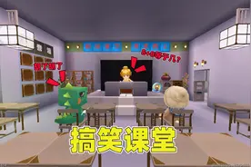 迷你世界：老师问同学8+8等于几？同学回答后，却把老师气晕了？