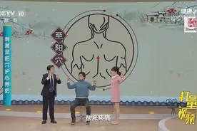 巧用穴位升心阳，驱寒暖身保安康，快跟专家学学怎么做|健康之路