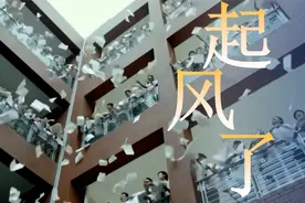 【起风了】中学生版，这歌词谁填的？太强了！