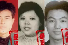 浙江发布通缉令！悬赏35万缉捕6名重大刑案逃犯 其中1人系A级逃犯视频封面