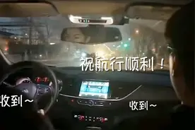 人才！沙雕网友上演陆地版《中国机长》走红：全程飙戏笑到脸酸视频封面