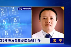 网传“新冠肺炎发病7日症状过程图”，靠谱吗？