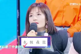 三个水念“miao”,两个“水”和四个“水”，我是真不知道