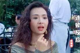 25岁的叶子楣也太美了？经典歌曲《连锁反应》，带你回忆心动瞬间