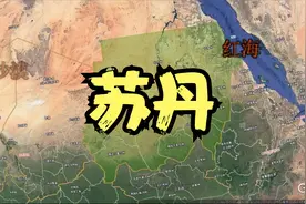 苏丹，一个黑色皮肤的阿拉伯国家。