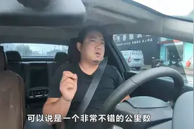 把标致508开到路上，配置豪华但价格便宜，你会选择这款车吗视频封面