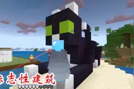 我的世界第二季438：迪哥在家园，又造了一个标志性建筑！