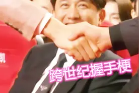 王凯跨世纪握手梗：最纤细最修长—肉手界颜值巅峰对比，笑出猪声