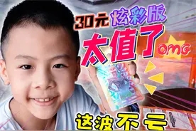 赢了一盒奥特曼炫彩版，高能开箱中超多稀有卡，30元卡包这么香？