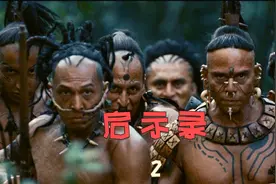 一个男人艰辛万苦踏上千里逃亡之路，解救深坑妻儿《启示录》。