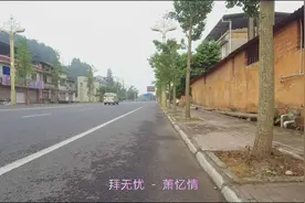 乐山第二天-001《拜无忧》