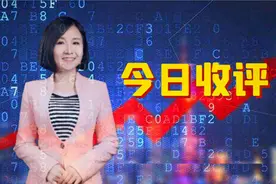 证券尾盘拉升，暗藏着什么“玄机”？难道沪指要突破3458点？