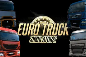 「欧洲卡车模拟/性能测试」雷诺达夫曼恩依维柯 零百/中段/极速视频封面