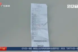 广州天河：超市买回一板鸡蛋 包装盒内爬满蛆虫？消费者不淡定了