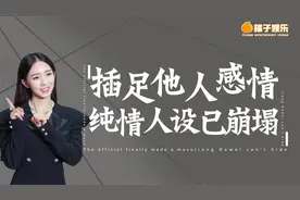 孟美岐知三当三？聊天记录“456”意思被破解，丢人丢到国外了！视频封面