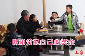 欧弟上学期得了两张奖状，还有现金红包，这孩子的举动真让人心疼视频封面
