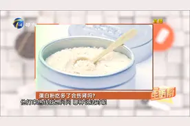 蛋白粉吃多了会伤肾，这是真的吗？