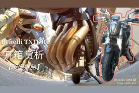Benelli TNT600i  新款黄龙600（龙6） 开箱赏析