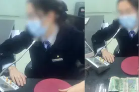 发霉纸币不予兑换？四川一银行工作人员拒收纸币，称辨别不了真假视频封面