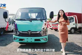 配122马力云内机，合规装2吨，4米2以下新选择奥铃M卡视频封面