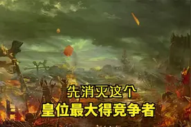 朱温被其子朱所杀，朱友珪在朱温前之前继位，后来被杀视频封面