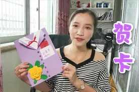 创意美术之父亲节贺卡制作，简单美观又漂亮的手工DIY适合小学生