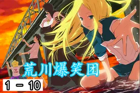 传说中的金刚芭比，你见过吗。