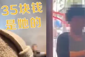 "坐着就得消费"北京一咖啡厅同行2人1杯咖啡1杯水,点水顾客被驱赶视频封面