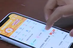 客户在中国银行办的贷款为何查不到丝毫信息？原来是乱点链接所致视频封面