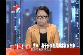 调解：老婆带男闺蜜回家鬼混，丈夫堵门拼命被打脸！老婆：趁早滚视频封面