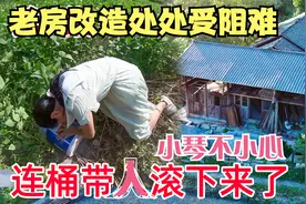 90后情侣回农村改造老房，处处受人欺负，原来农村比城市更复杂视频封面