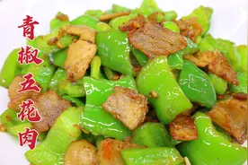 青椒炒肉这样做真香，大厨分享一招，家常美味，干香下饭