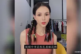 54岁李若彤秀好身材，娃娃脸搭配壮实肌肉，网友：小龙女变壮汉视频封面