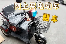 花1800在拼多多上买了辆电动三轮车，电池竟然还是翻新的，太坑了