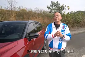 新宝骏RS-5 300T性能究竟有多强？视频封面