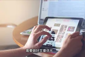 微信公众号原创文章排名，公众号文章排名规则视频封面