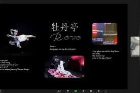 加密艺术家宋婷来跟我们聊聊NFT