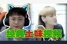 “土味视频”尴尬挑战，赶快进来折磨自己吧视频封面